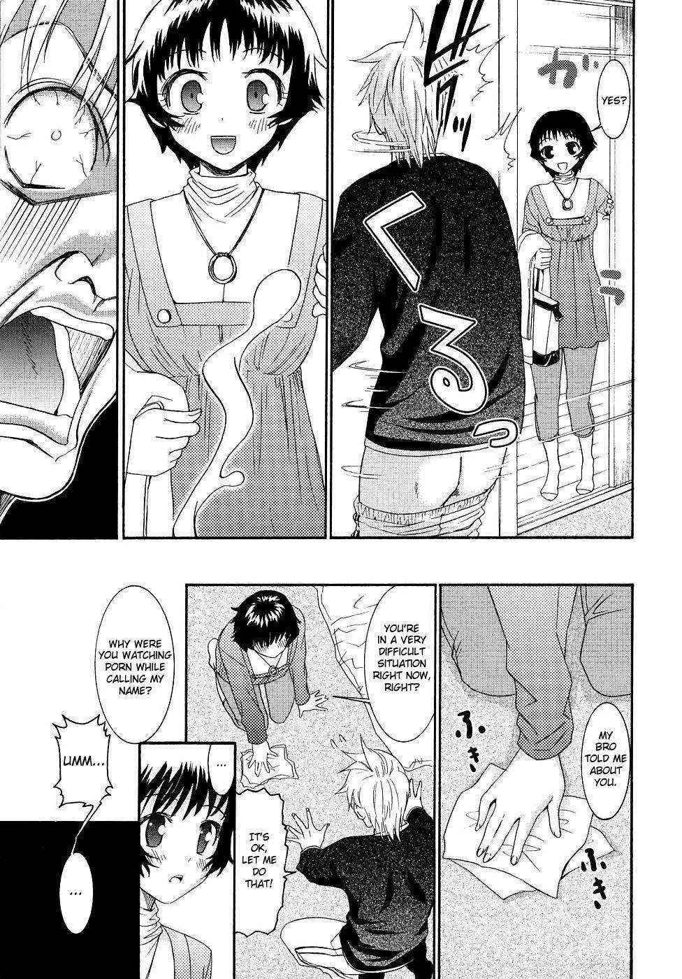 Yanagida-kun to Mizuno-san Chp. 17