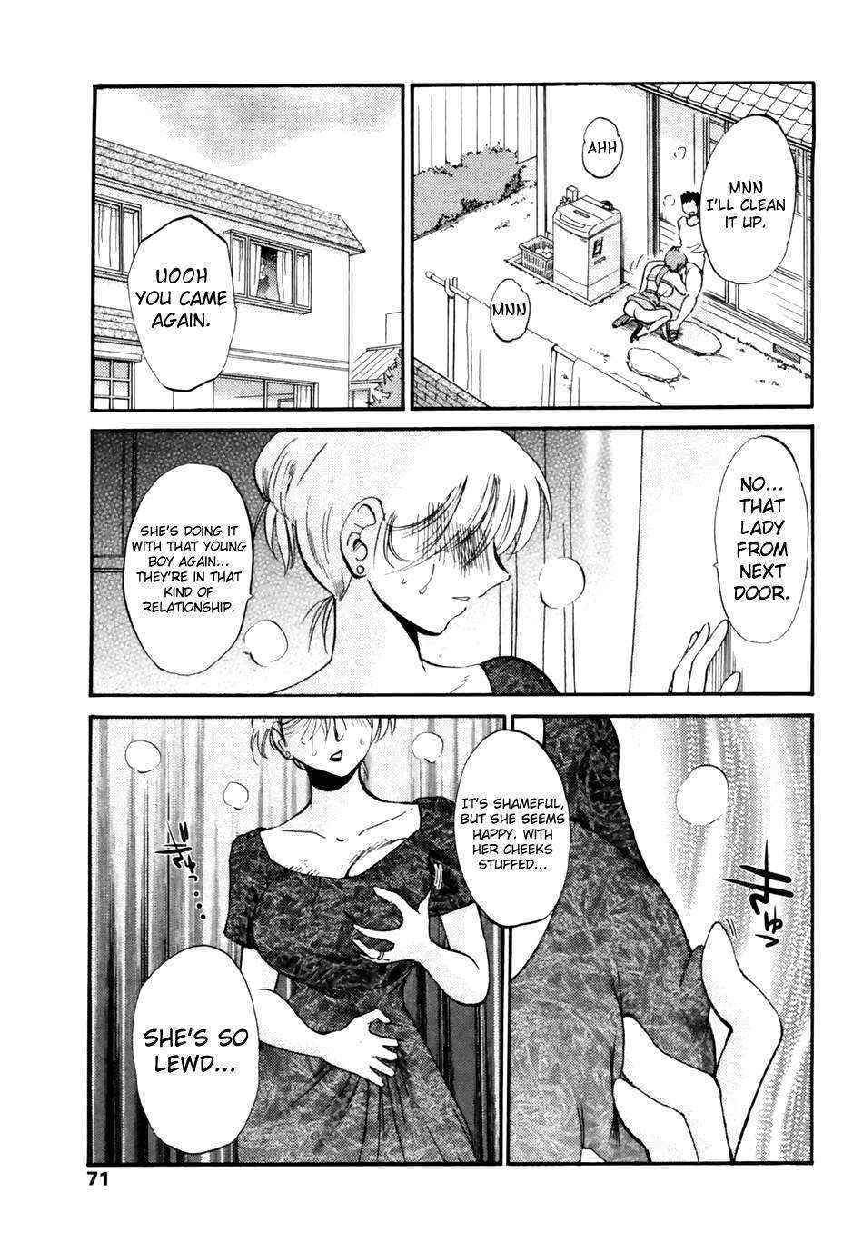 Together With Azumi-kun Chapter 4