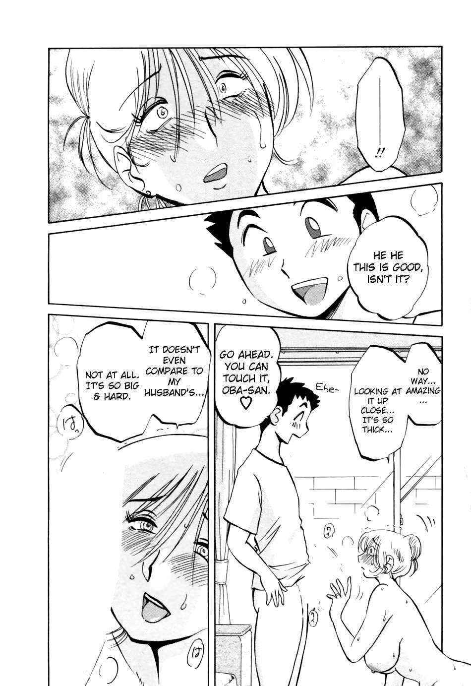 Together With Azumi-kun Chapter 4