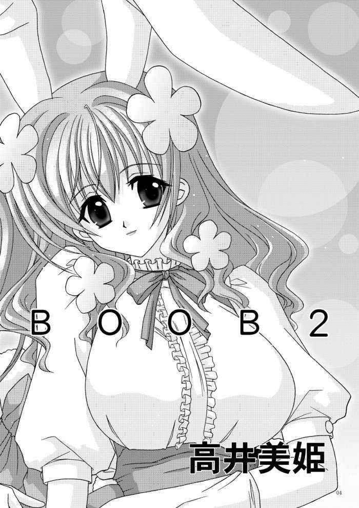 Boob×boob2