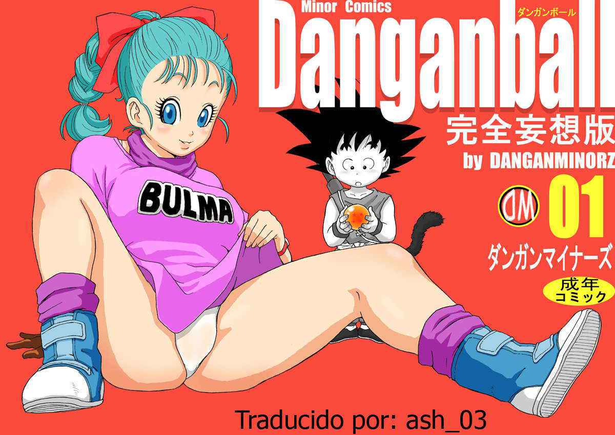 Danganball Kanzen Mousou Han 01 Spanish