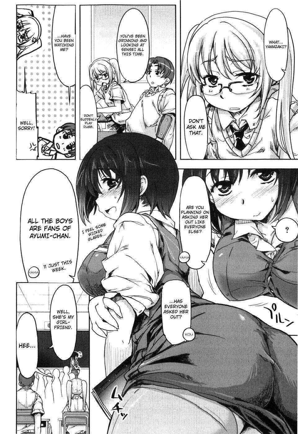 Muchipuri Ch.08