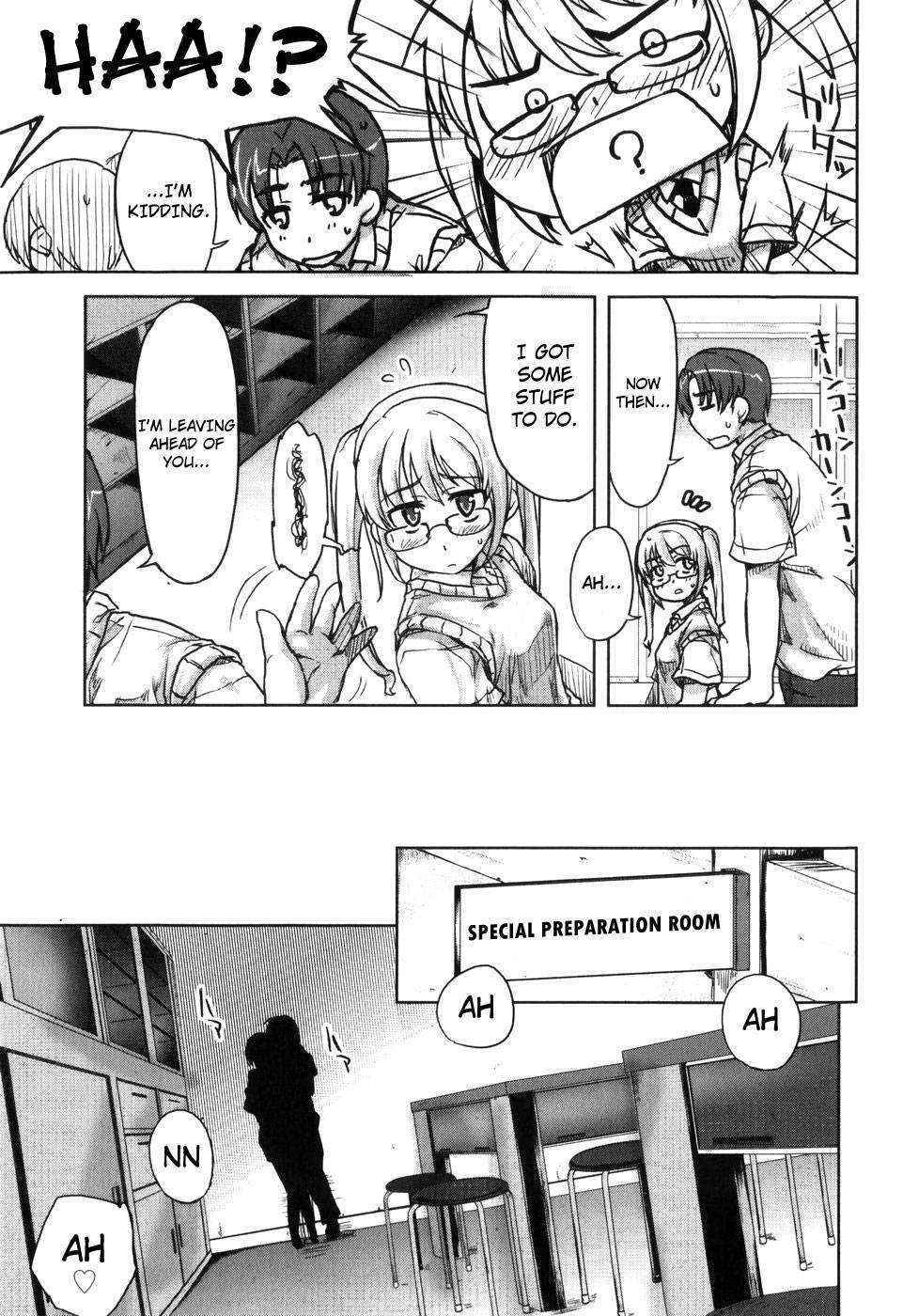 Muchipuri Ch.08