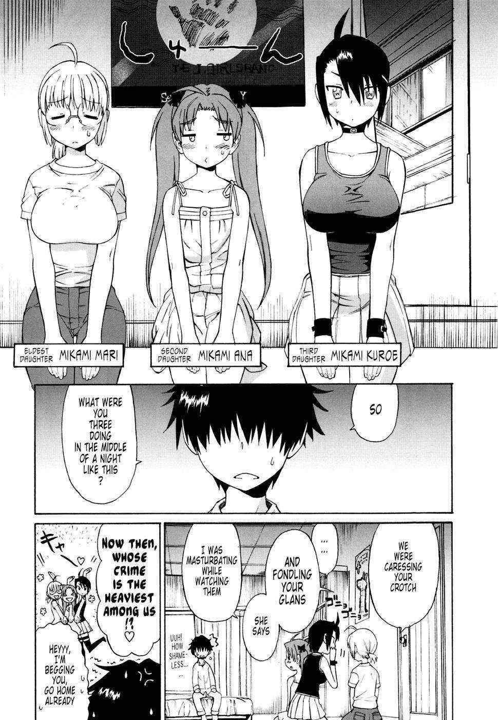 Shinkon Shimai - Chapter 1