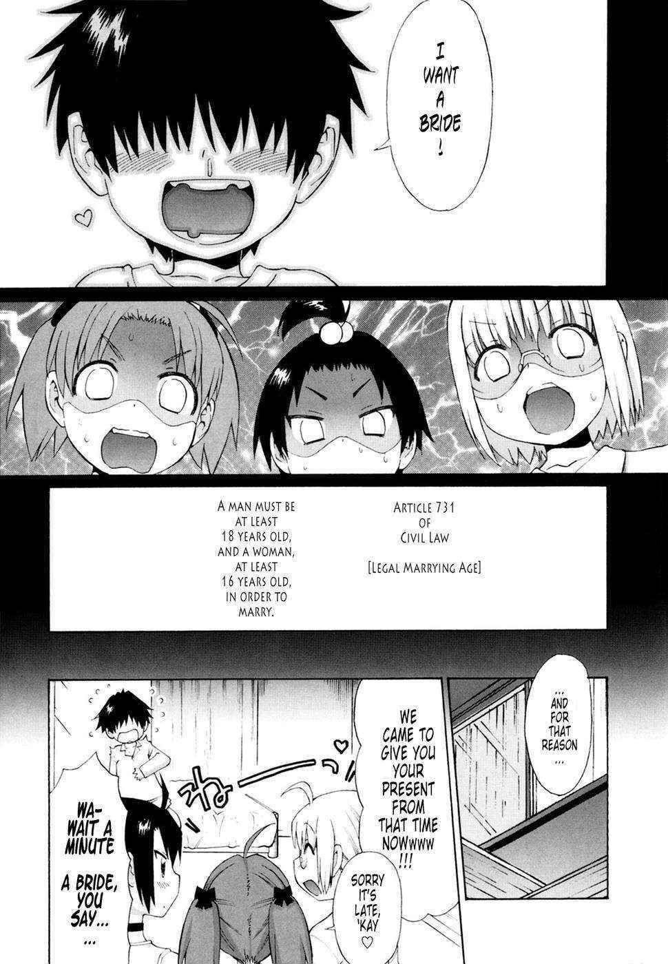 Shinkon Shimai - Chapter 1