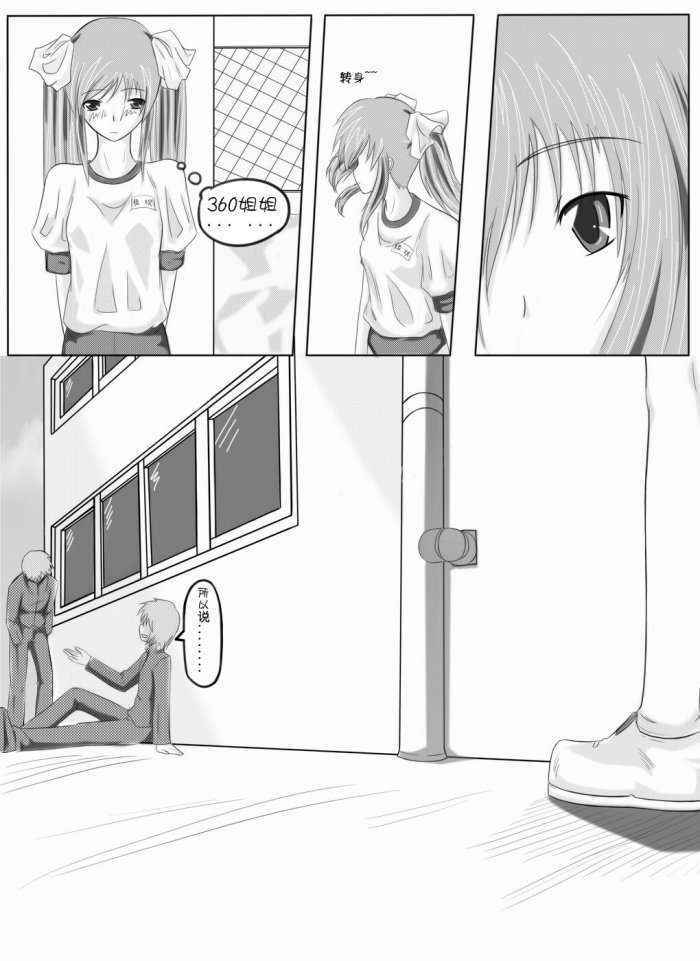 Yuri Story Of The Rivercrab High School Chinese