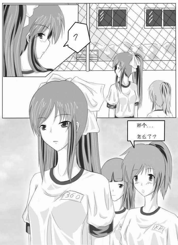 Yuri Story Of The Rivercrab High School Chinese