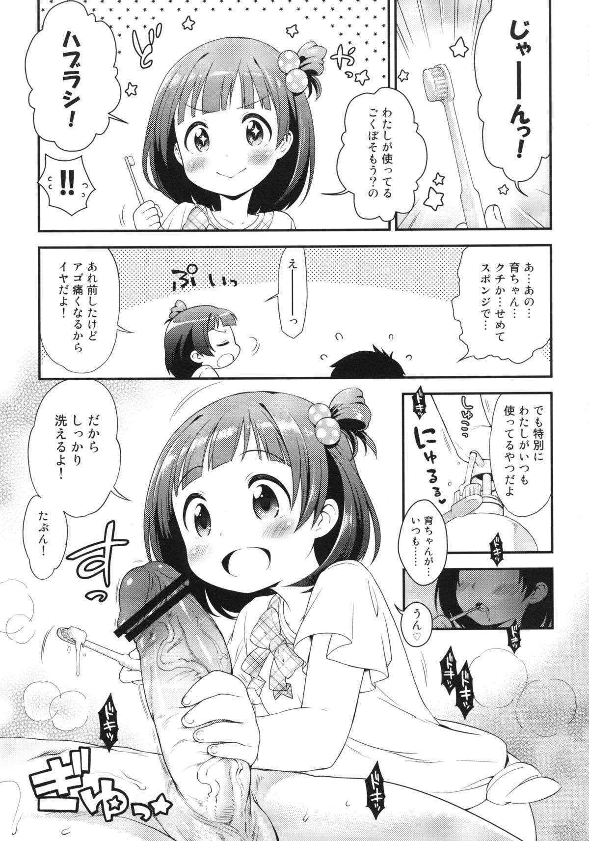 (COMIC1☆7) [Kaniya (Kanyapyi)] Iku-chan no Seichou Nikki (THE IDOLM@STER MILLION LIVE!) [Digital]