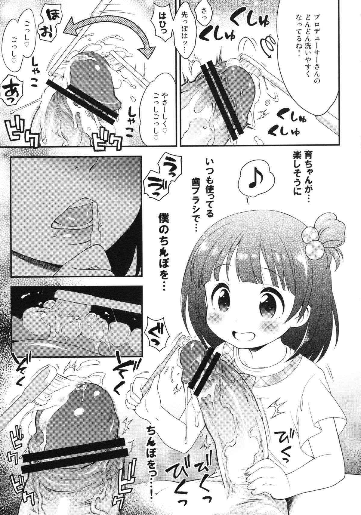 (COMIC1☆7) [Kaniya (Kanyapyi)] Iku-chan no Seichou Nikki (THE IDOLM@STER MILLION LIVE!) [Digital]