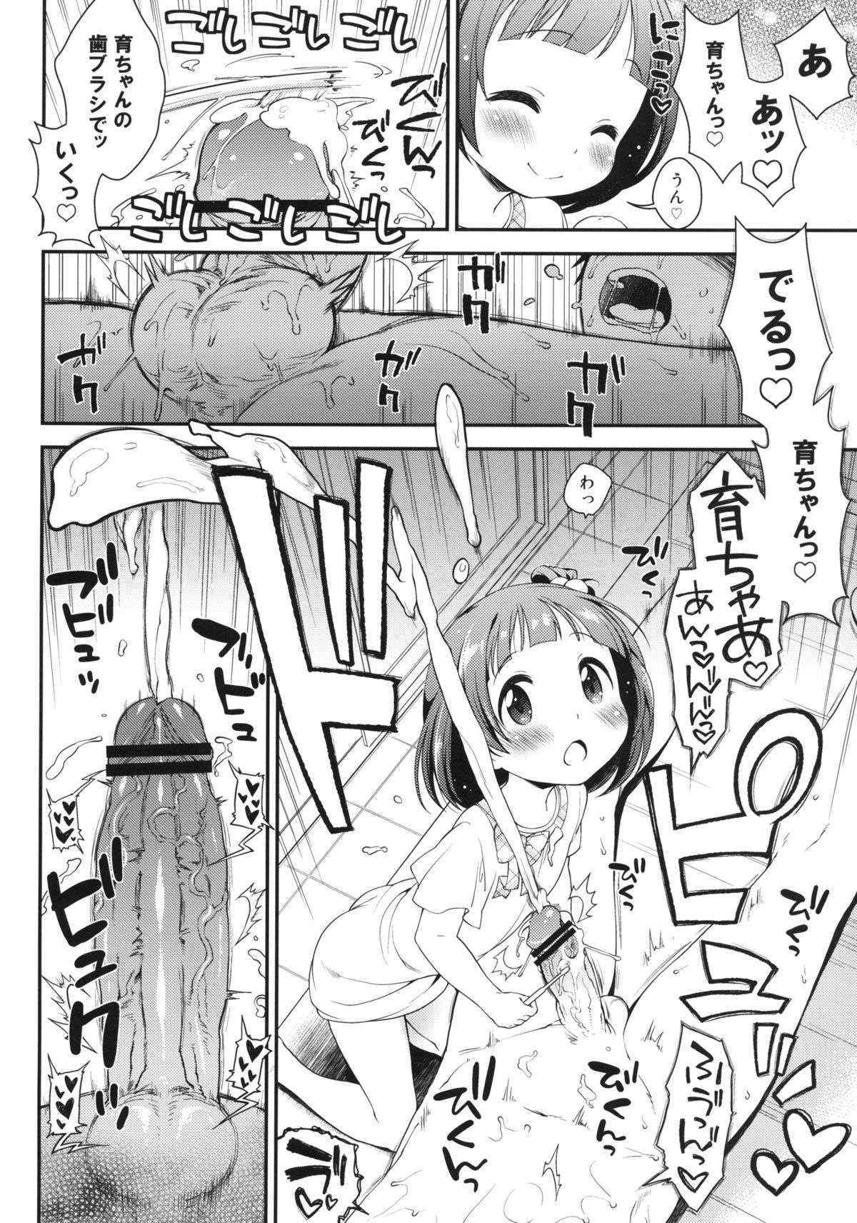 (COMIC1☆7) [Kaniya (Kanyapyi)] Iku-chan no Seichou Nikki (THE IDOLM@STER MILLION LIVE!) [Digital]