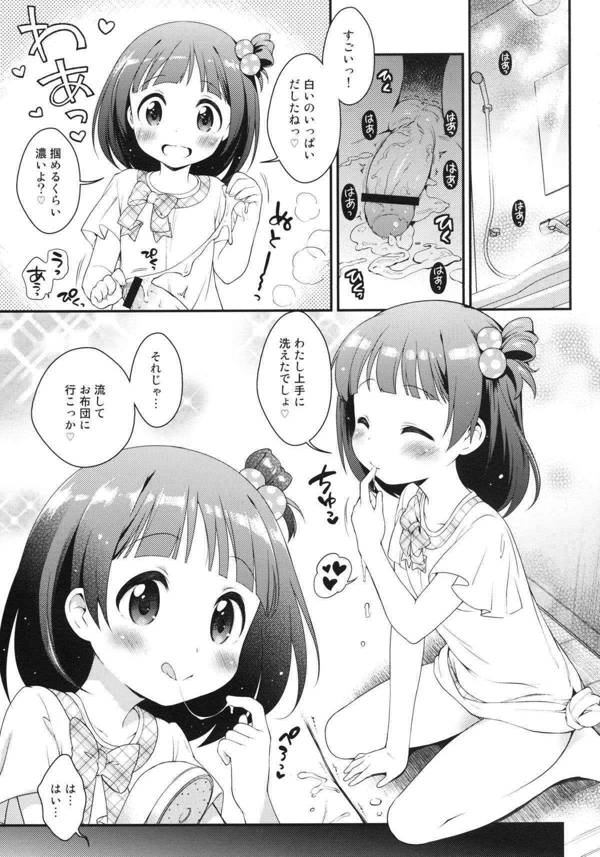 (COMIC1☆7) [Kaniya (Kanyapyi)] Iku-chan no Seichou Nikki (THE IDOLM@STER MILLION LIVE!) [Digital]