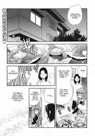 Mayu-sensei ha H de komaru! Chapter 5