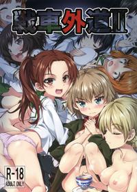 (COMIC1☆7) [necrolincer (Kimoto Kanata)] Sensha Gedou 2 (Girls und Panzer)