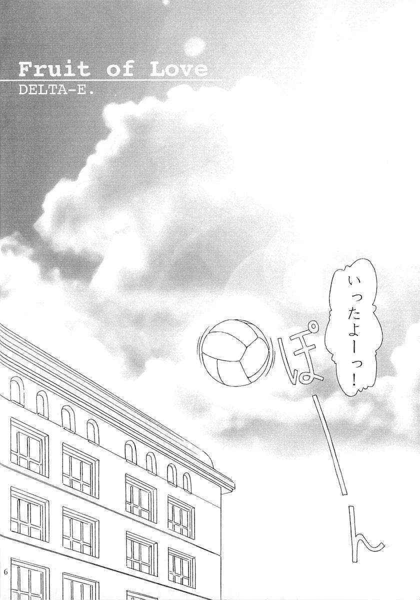 (Mimiket 1) [PLANET BLUE (DELTA-E.)] Fruit of Love (Card Captor Sakura)