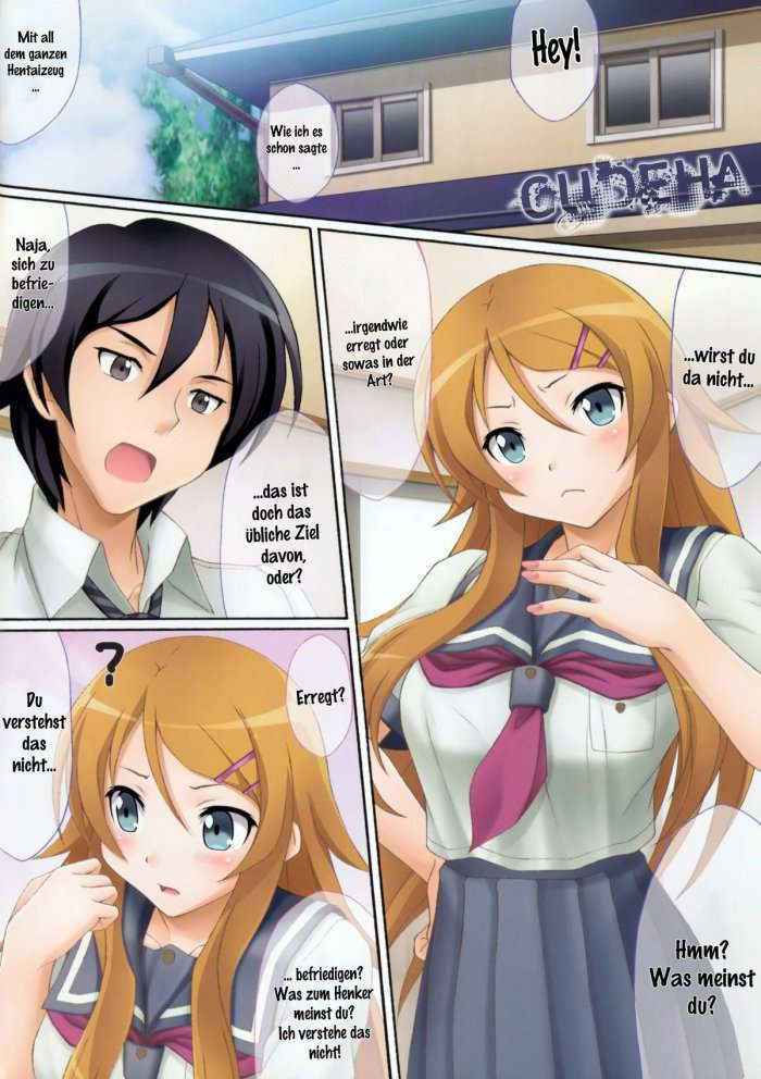 Kirino Kawaiiyo Kirino German