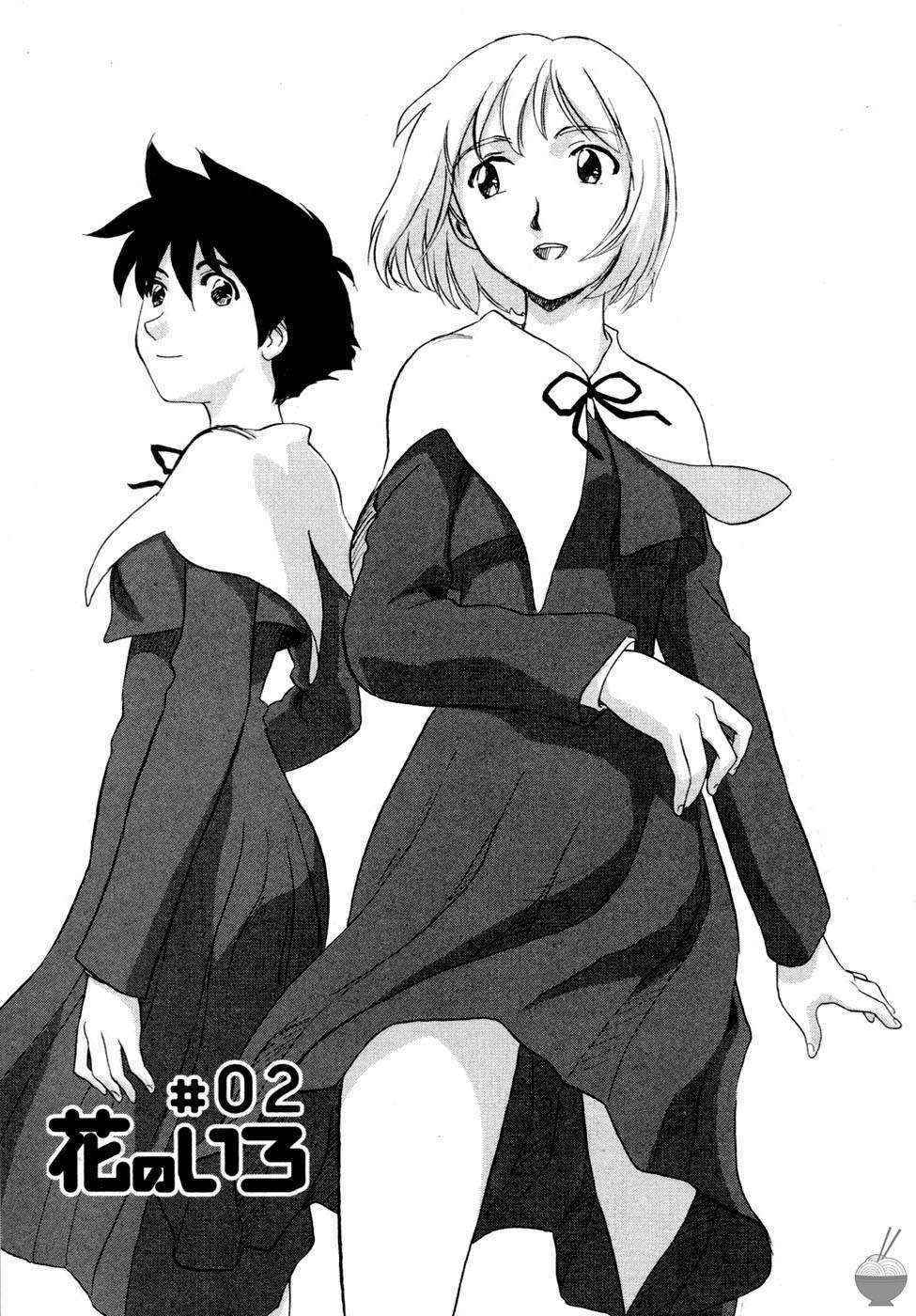 Hana no Iro Chapter 2