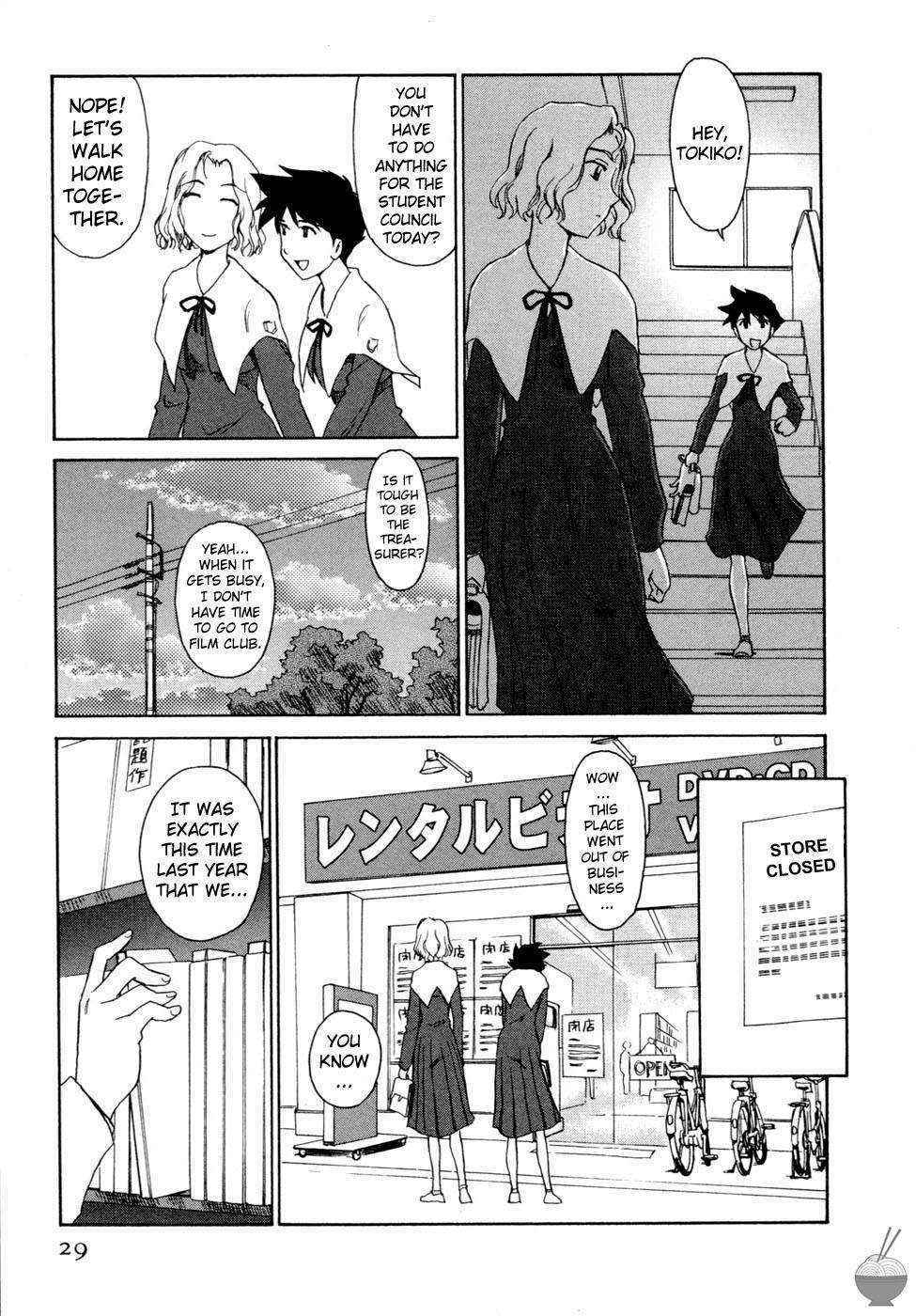 Hana no Iro Chapter 2