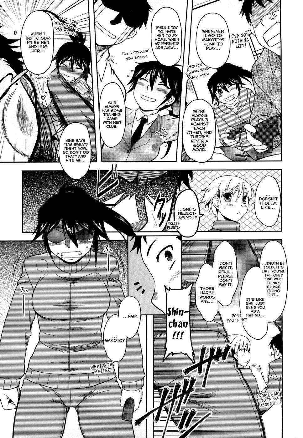 Shinryaku Teki Ren'ai Shugi Ch.07