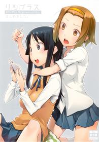 (CT16) [Toruneko Chaya (Toruneko)] RitsuPlus Hajimemashita. (K-ON!)