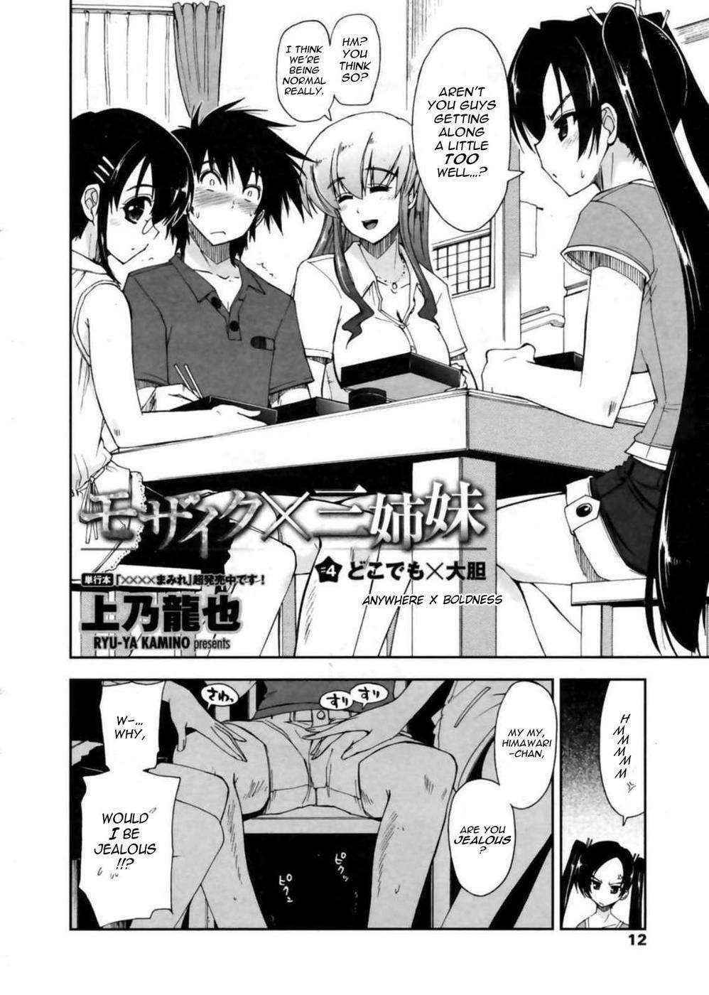 Mozaiku x Sanshimai - Chapter 4