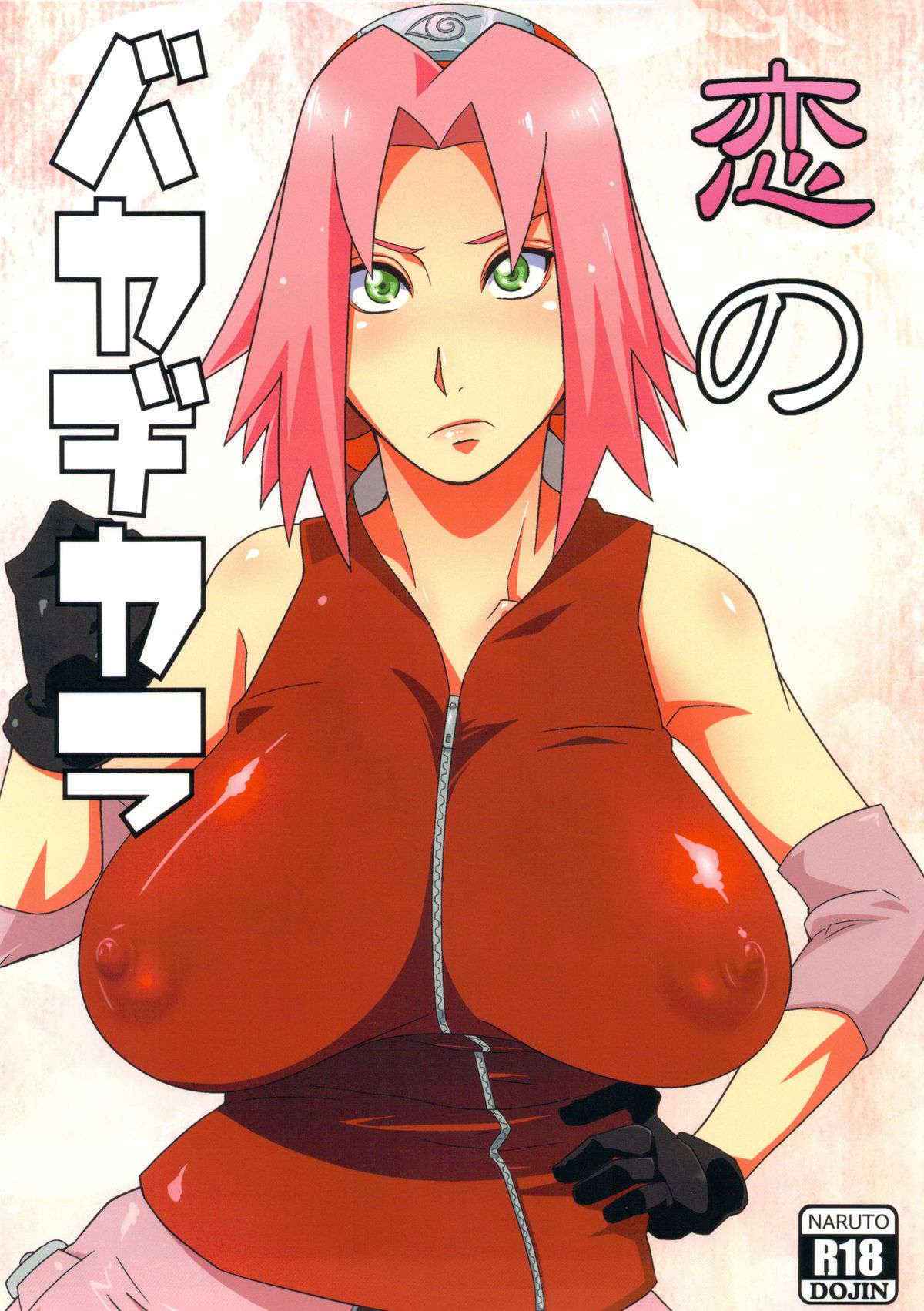 (HARU COMIC CITY 18) [Karakishi Youhei-dan Shinga (Sunahara Wataru)] Koi no Bakadikara (NARUTO)