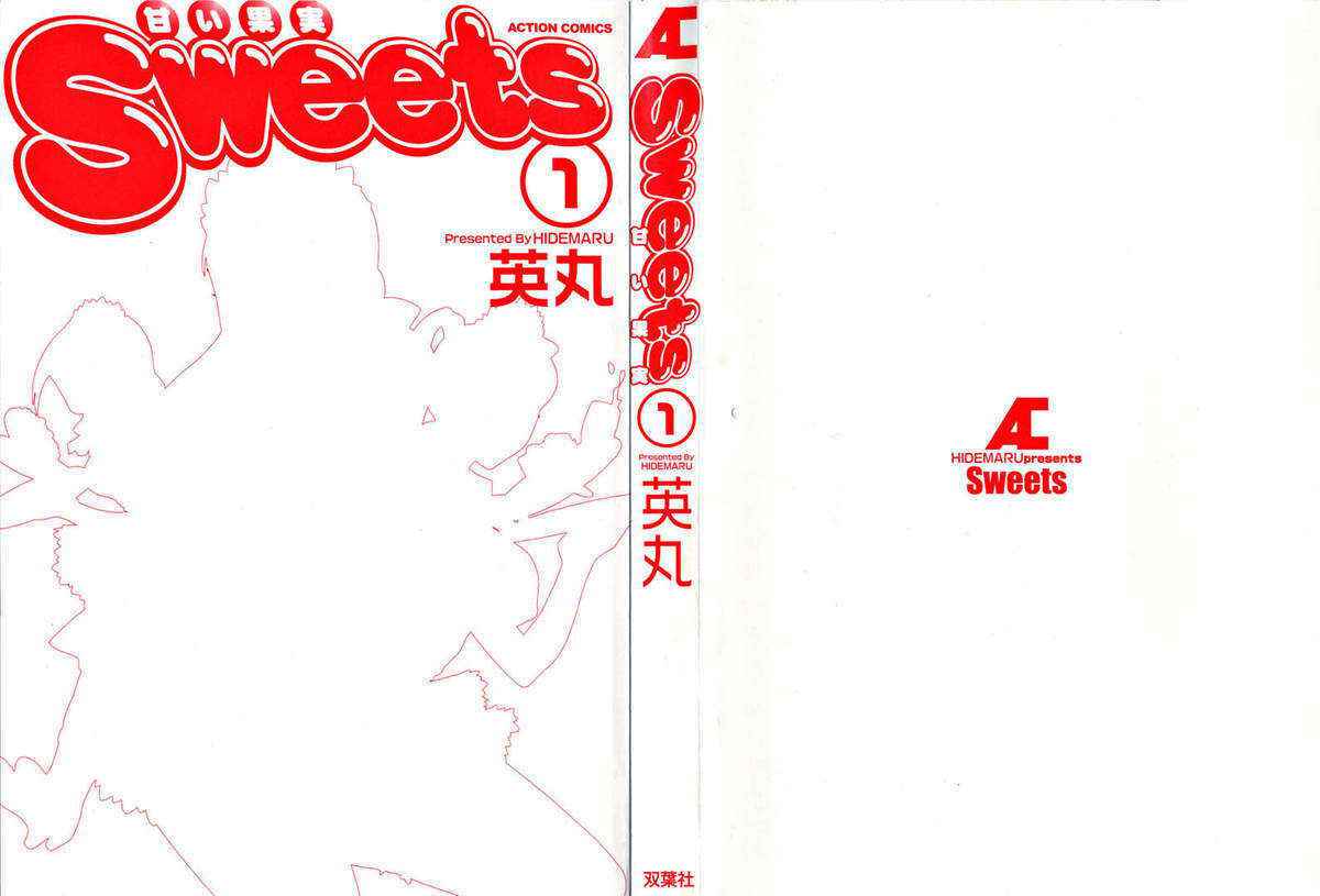 [Hidemaru] Sweets Vol. 1 (Complete) [English] {Tadanohito}