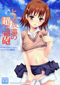 Toaru Houtou No Railgun