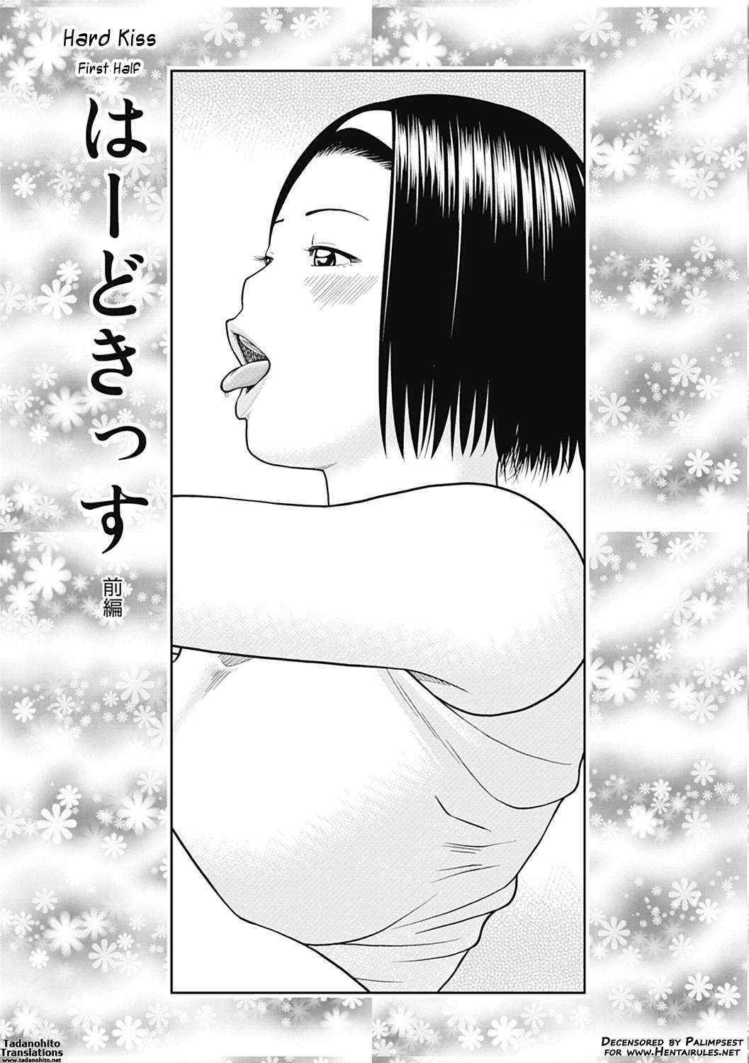 [Kuroki Hidehiko] 34 Sai Onedarizuma | 34-Year-Old Begging Wife [English] [Tadanohito] [Decensored]