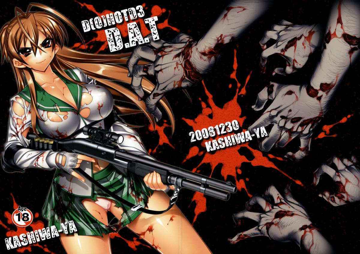 Dawn  Highschool Of The Dead  Vol. 3 Russian