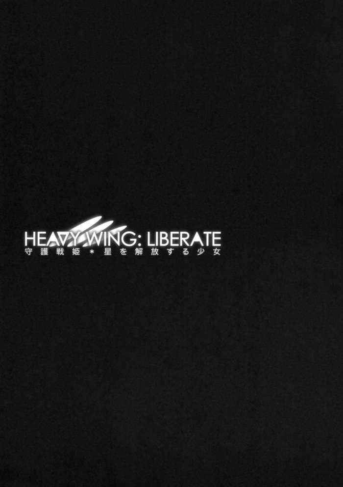 Heavy Wing: Liberate ～ Shugo Senki * Hoshi O Kaihou Suru Shoujo ～