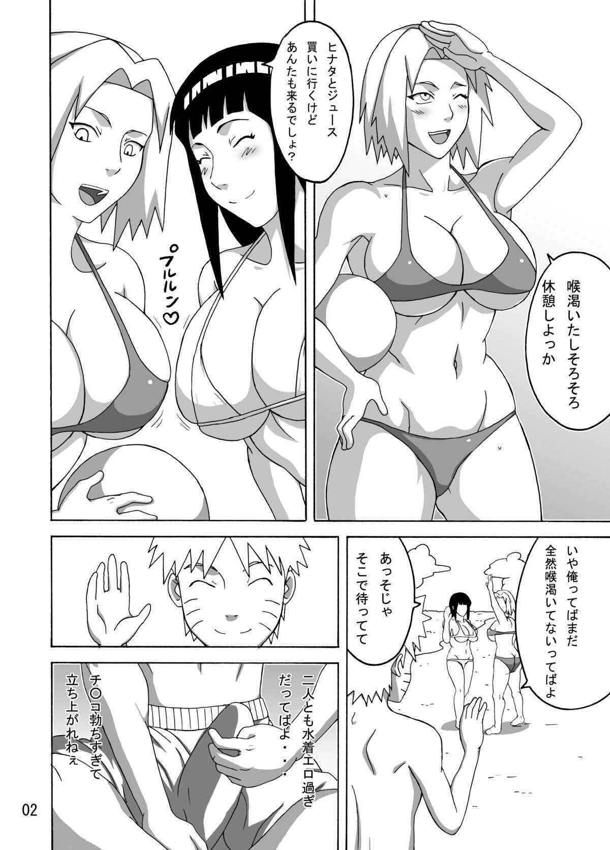 (C82) [Naruho-dou (Naruhodo)] Tsunade no In Suiyoku (Naruto) [Digital]