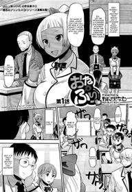 Otapuri Chapter 1