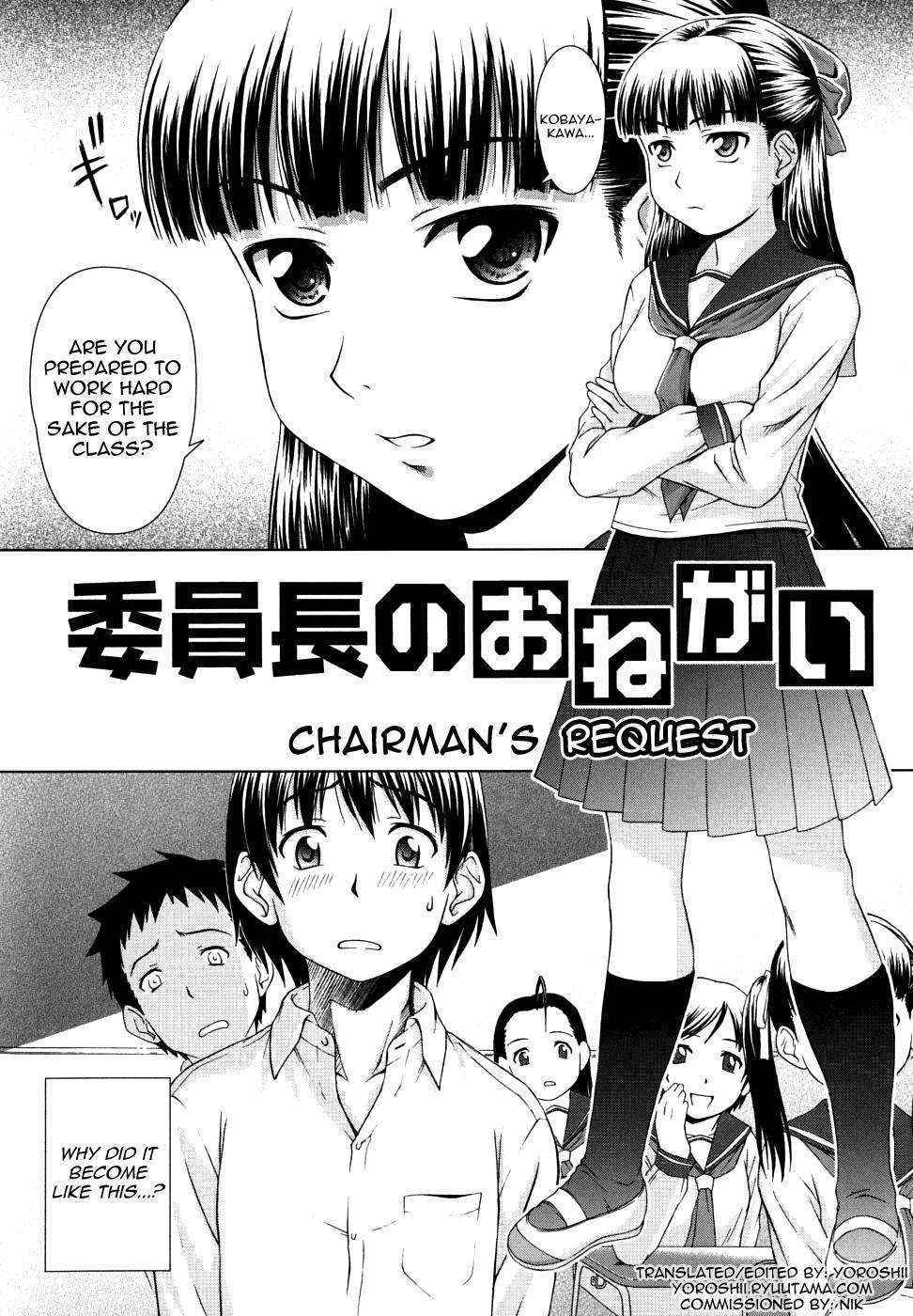 Chairman's Lover Chapters 3-4