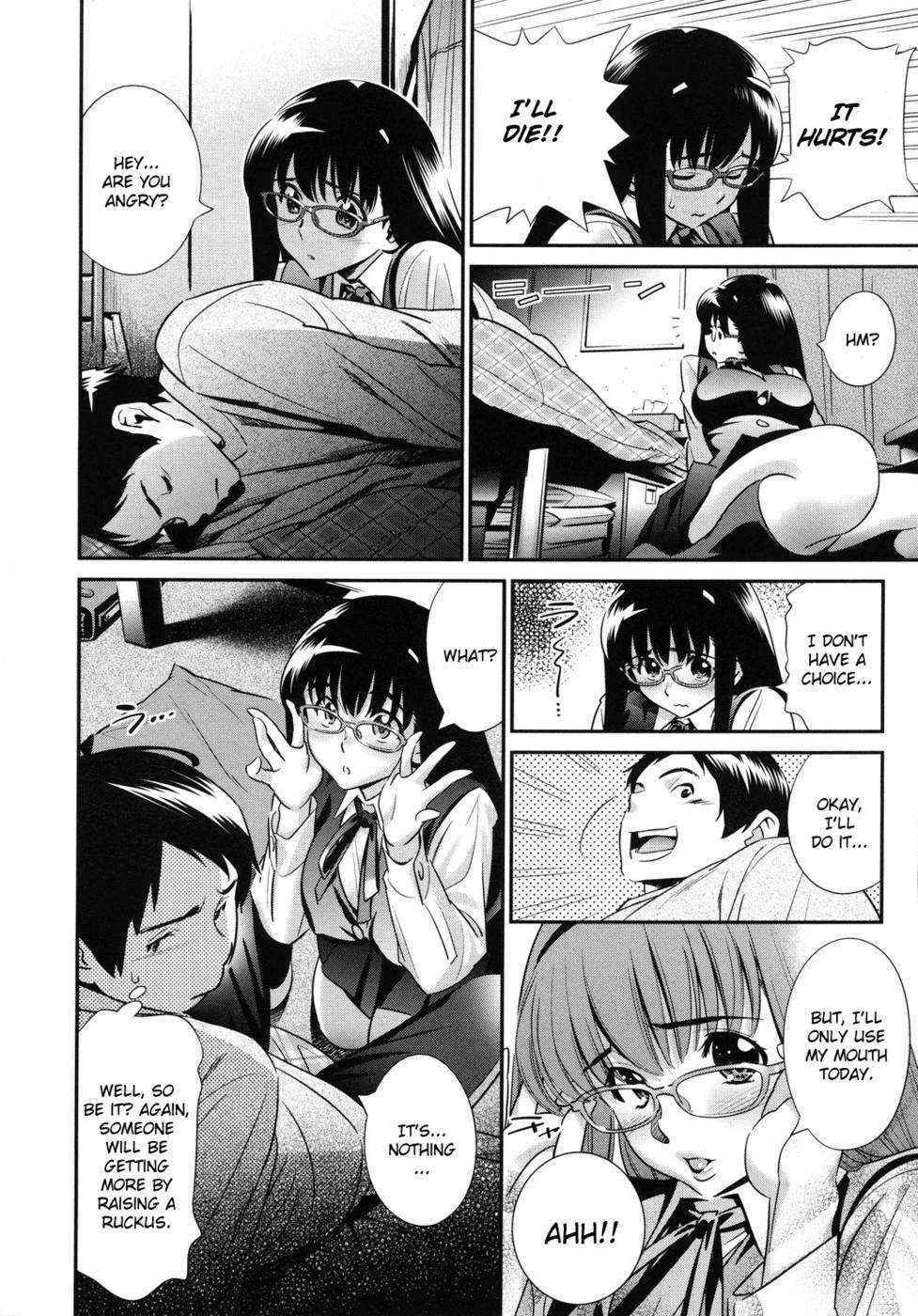 Megane no Megami Chapter 1