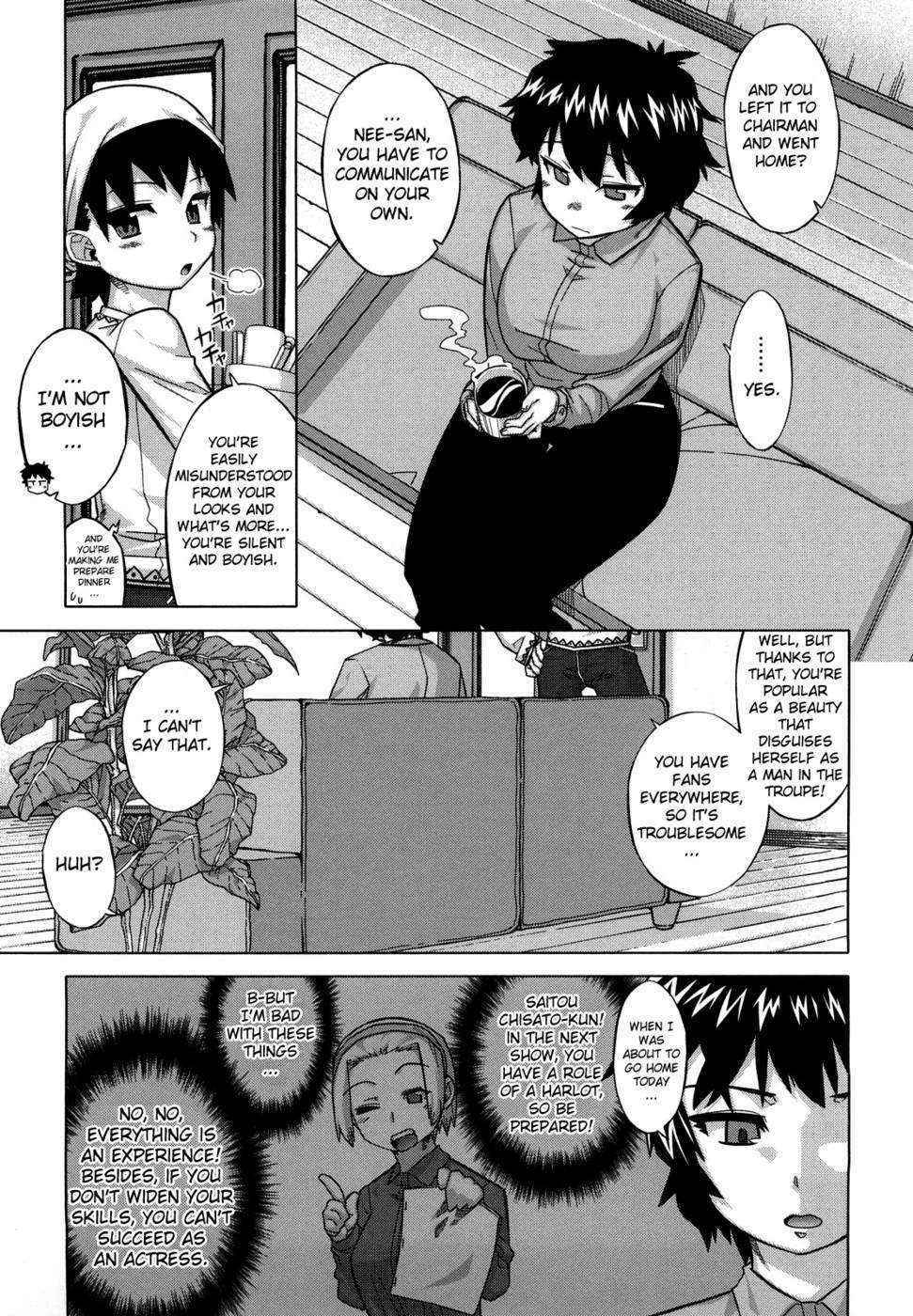 Sore wa Rekishi ni Kakanaide! Chapter 9