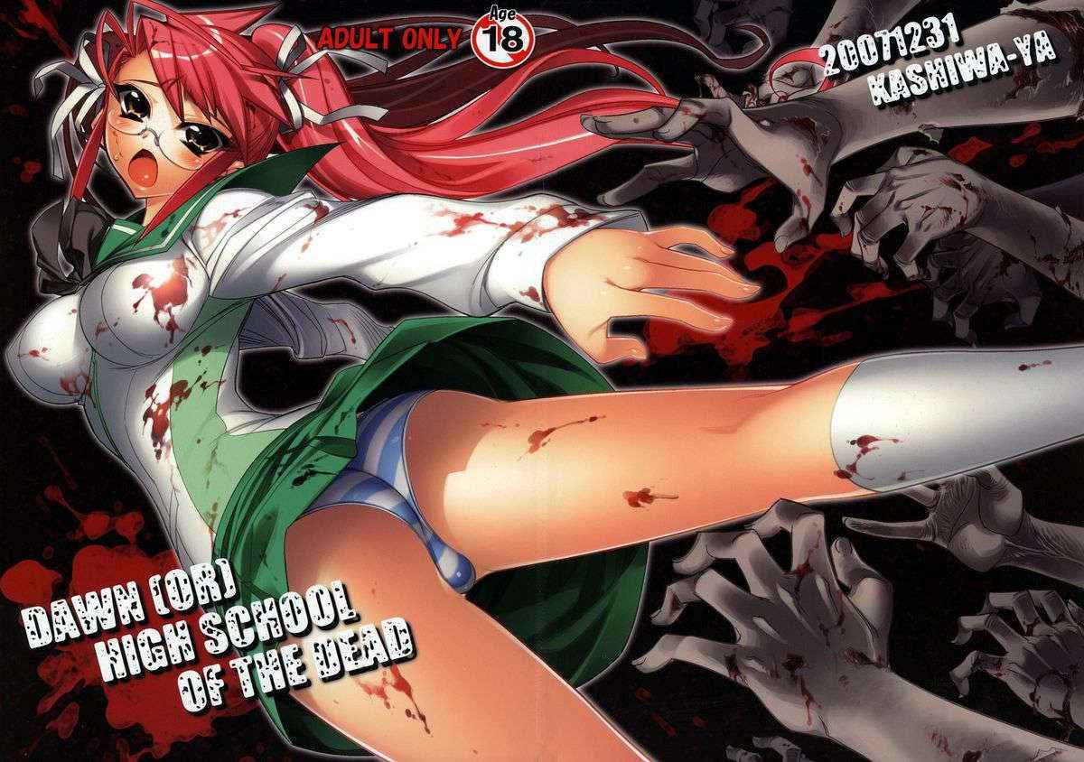 Dawn  Highschool Of The Dead  Vol. 1 Russian