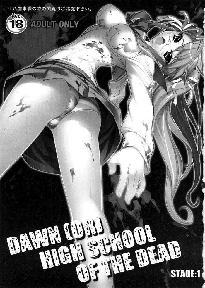 Dawn  Highschool Of The Dead  Vol. 1 Russian