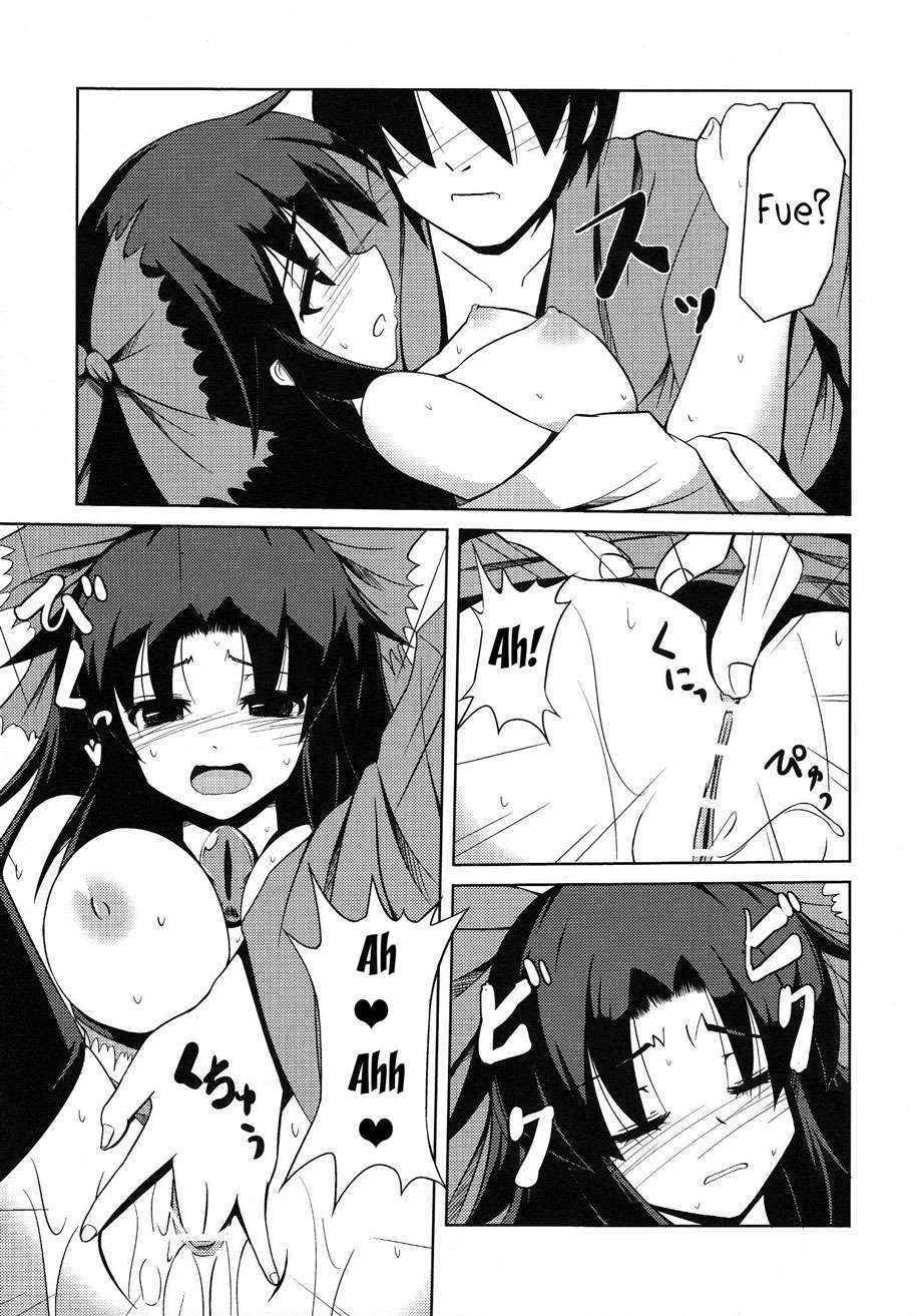 [Daiginjou Masshigura (Doburocky)] Okuu-chan no Oppai wo Funifuni Hon | The Book of Fondling Okuu-chan's Breasts (Touhou Project) [English] [Rinruririn]