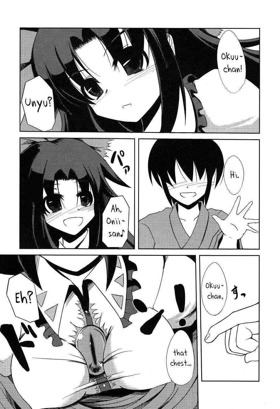 [Daiginjou Masshigura (Doburocky)] Okuu-chan no Oppai wo Funifuni Hon | The Book of Fondling Okuu-chan's Breasts (Touhou Project) [English] [Rinruririn]