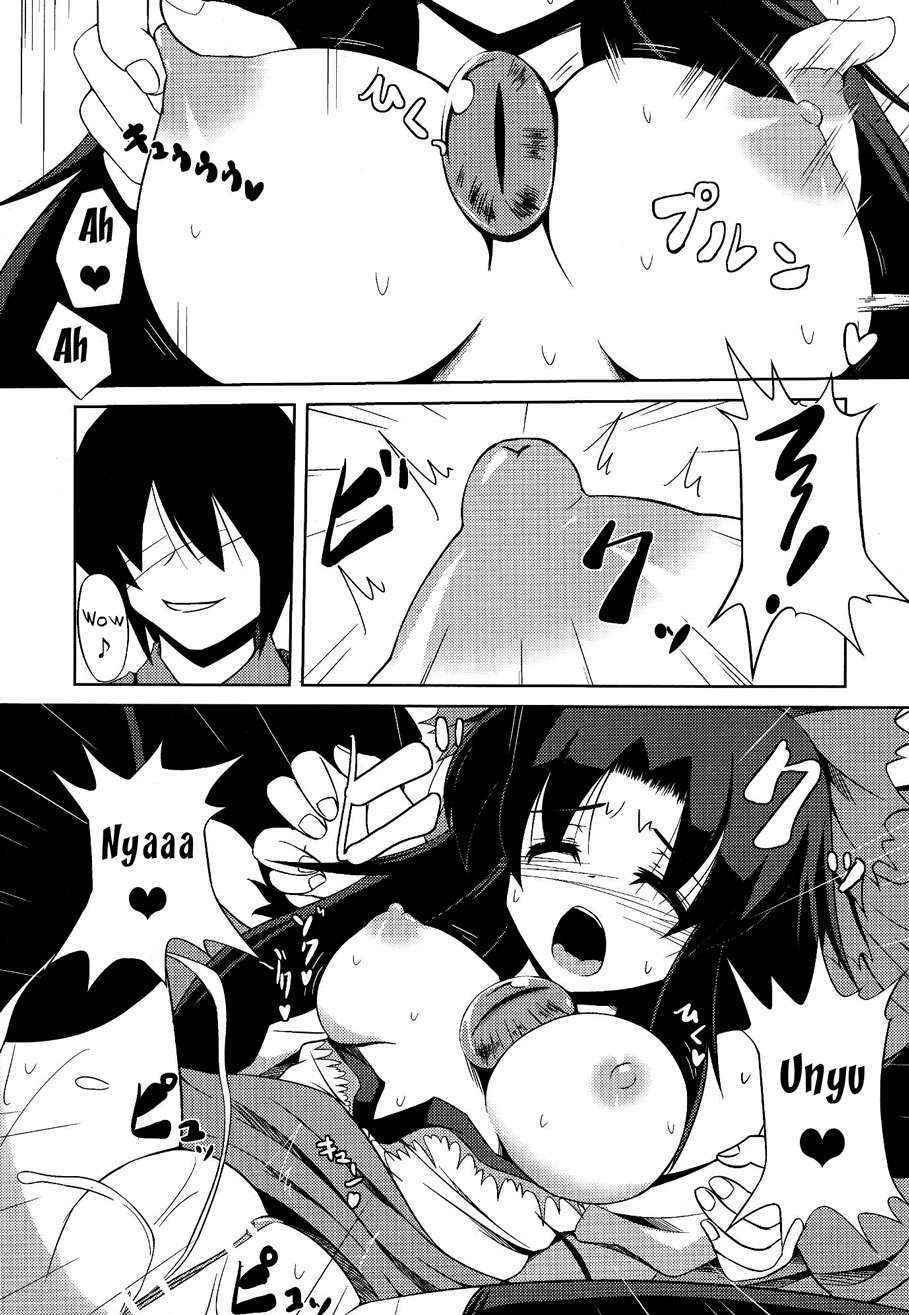 [Daiginjou Masshigura (Doburocky)] Okuu-chan no Oppai wo Funifuni Hon | The Book of Fondling Okuu-chan's Breasts (Touhou Project) [English] [Rinruririn]