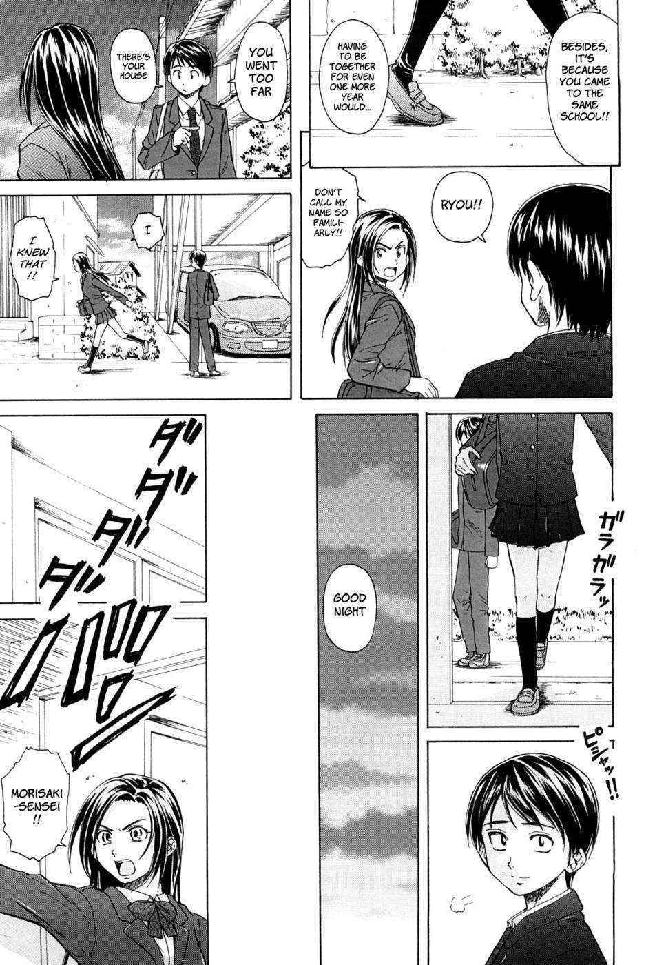 Setsunai Omoi - Chapter 1