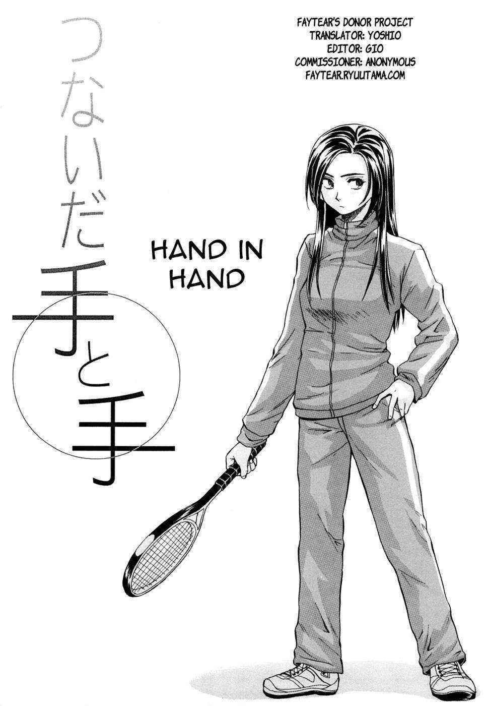 Setsunai Omoi - Chapter 1