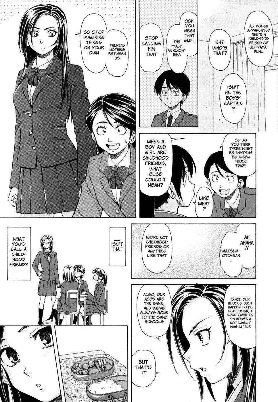 Setsunai Omoi - Chapter 1