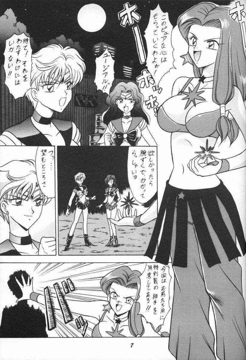 (C47) [Mutsuya (Mutsu Nagare)] Oshioki Wakusei Musume EX (Bishoujo Senshi Sailor Moon)