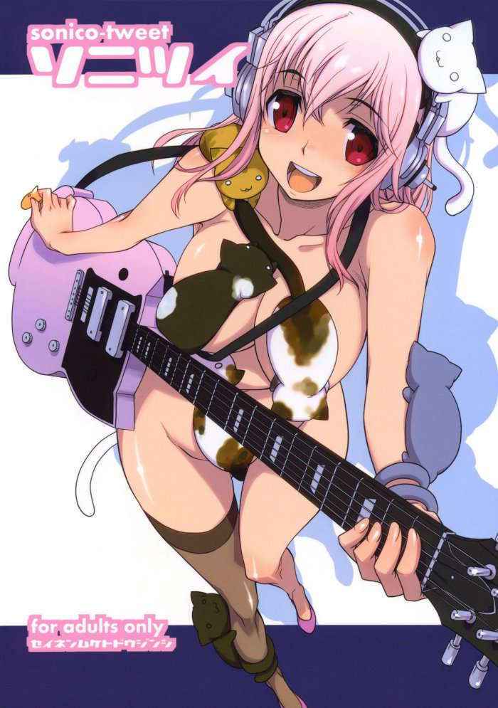 Sonico Tweet Spanish