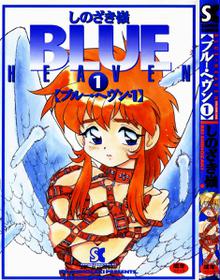 Blue Heaven Ch.01