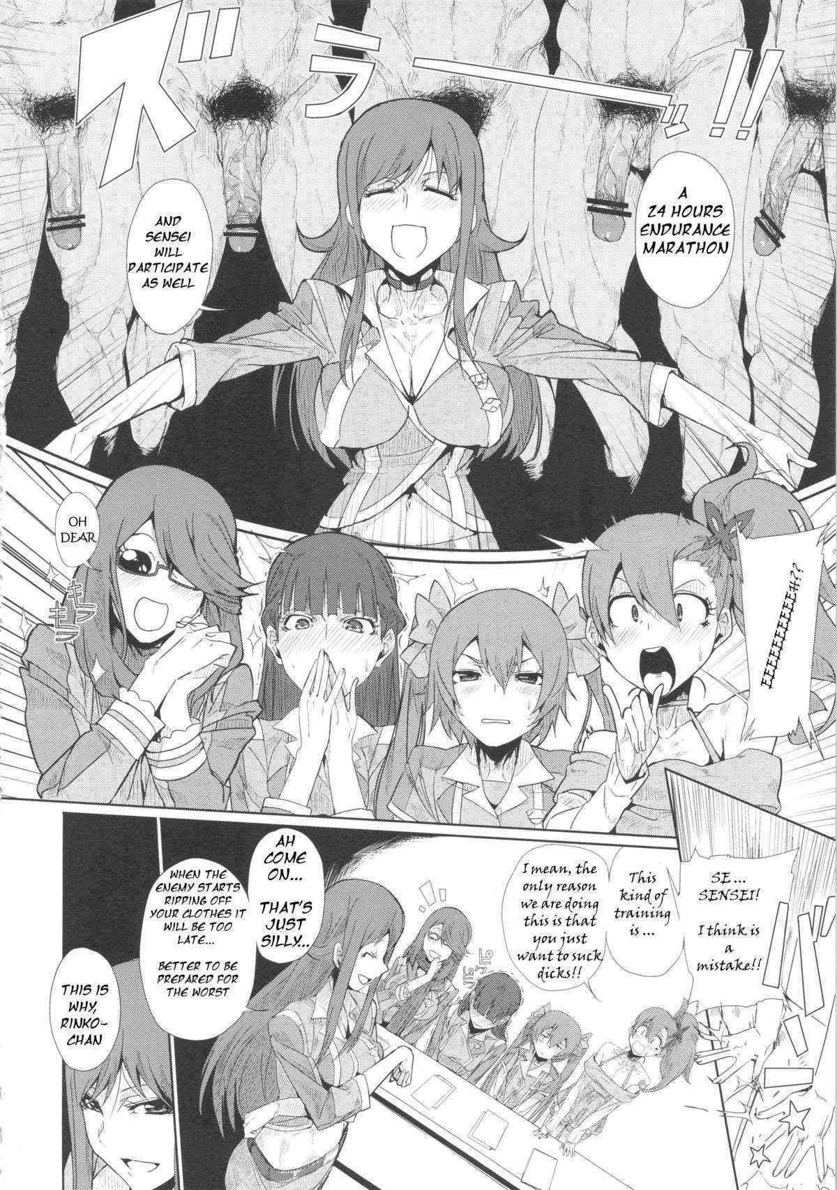 (C83) [Draw Go (Watanabe Souichi)] Chouzetsu Namadashi Jaero Fuck (Chousoku Henkei Gyrozetter) [English] {HalbesEi}