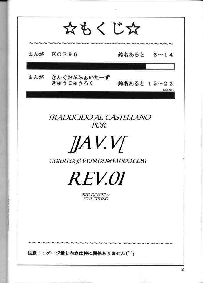 Tadaimaa 4  ]javv[ Rev01 Spanish Spanish