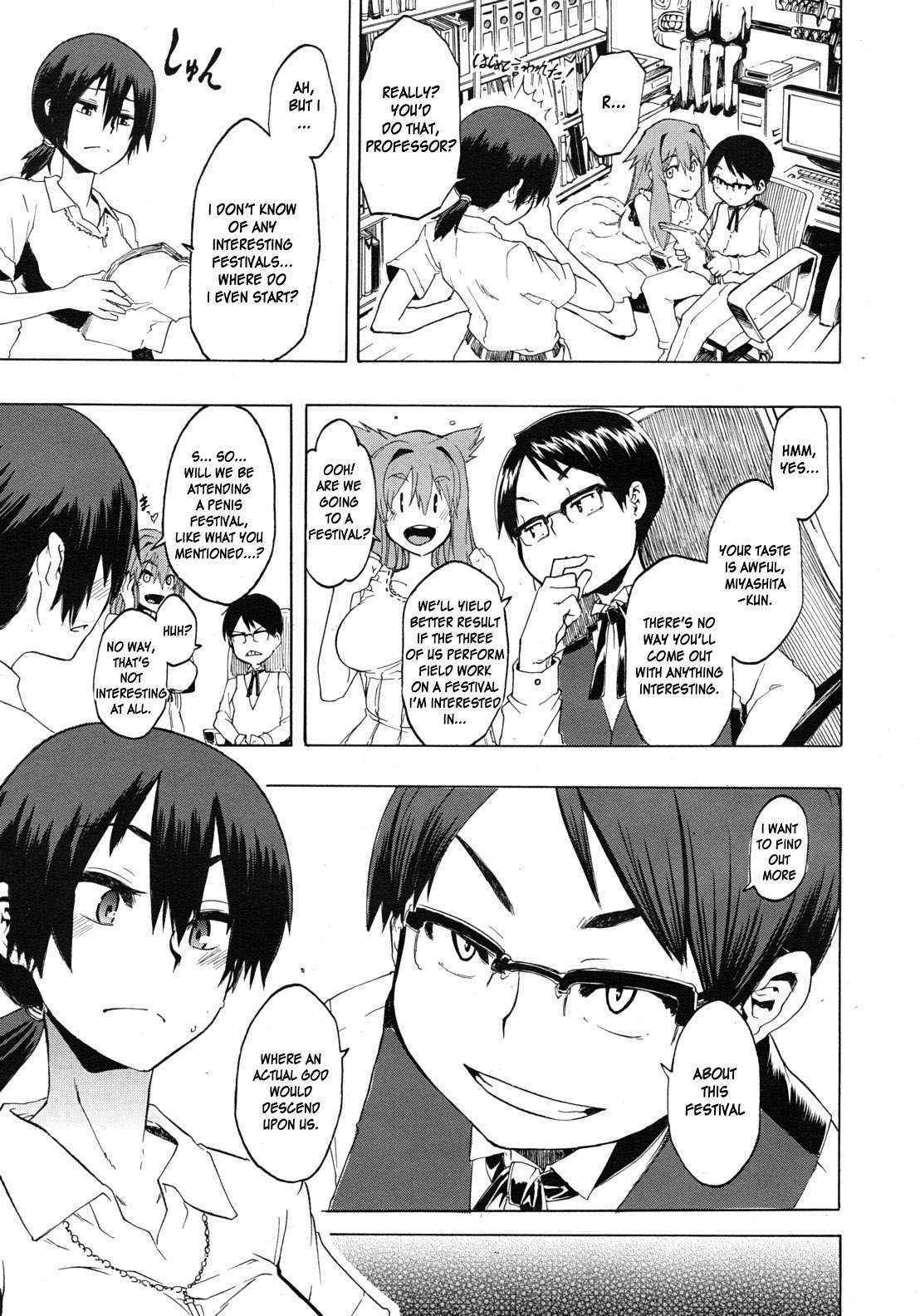 [ShindoL (Da Hootch)] Field Work Ch. 1-3 [English] {Doujin-Moe.us}