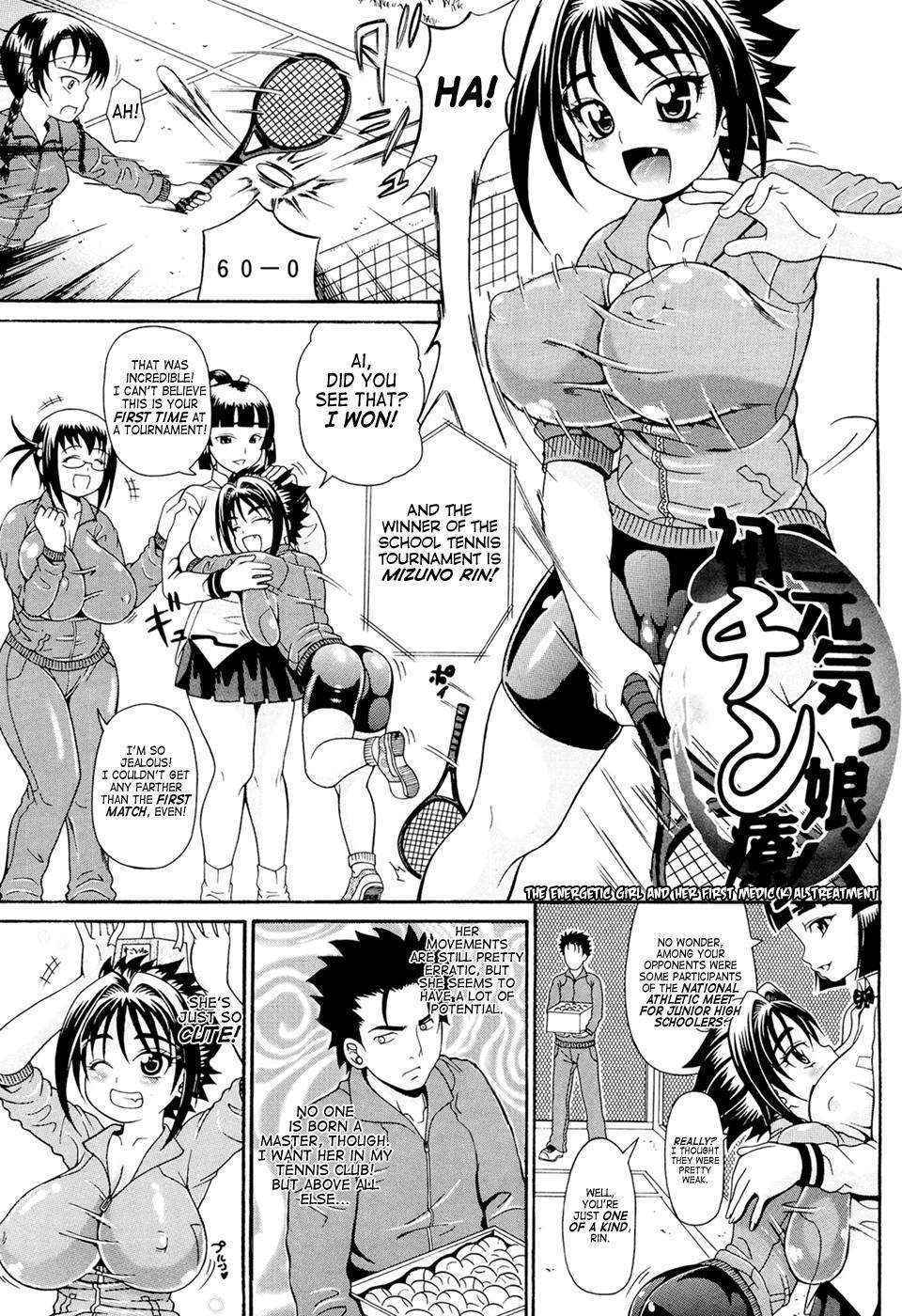 Koisuru Purinpai Ch.5 (The Energetic Girl And Her First Medic(k)al Treatment)